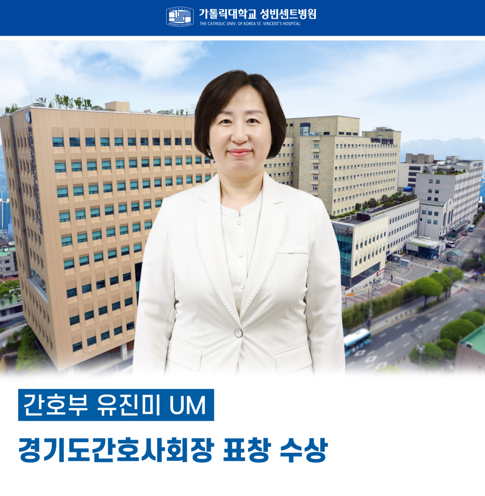 유진미의원 이미지