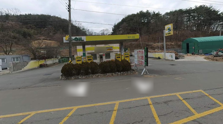 평대주유소 이미지