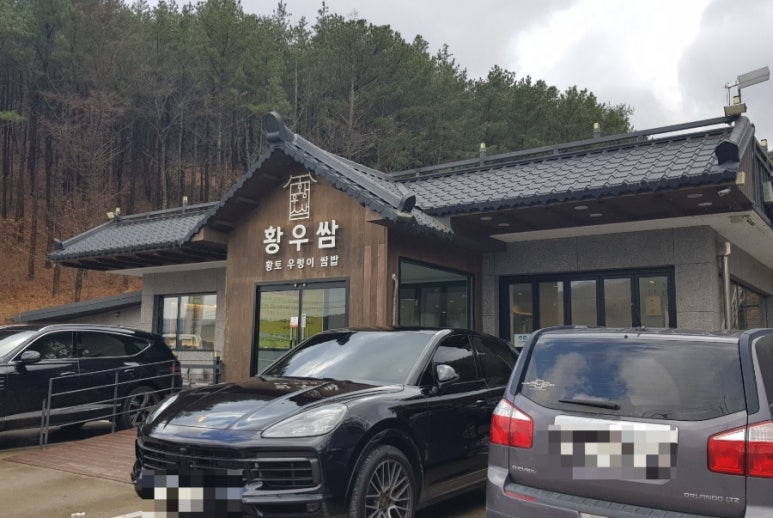 가족웰빙 이미지