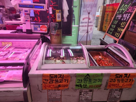 하나로한우정육점 이미지