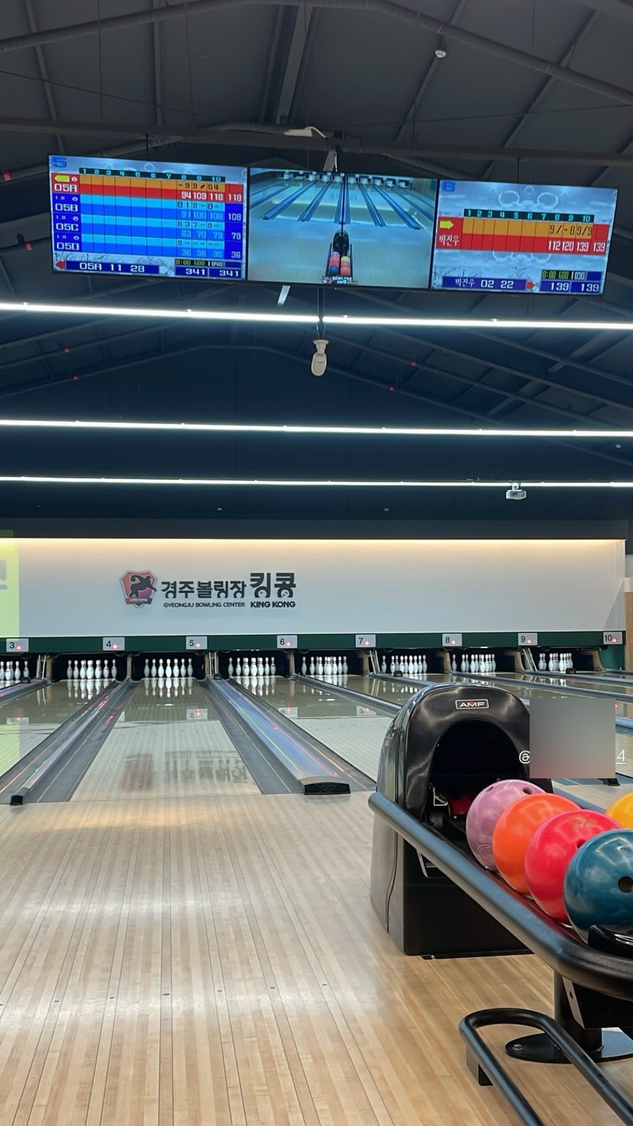 경주볼링장 킹콩 이미지