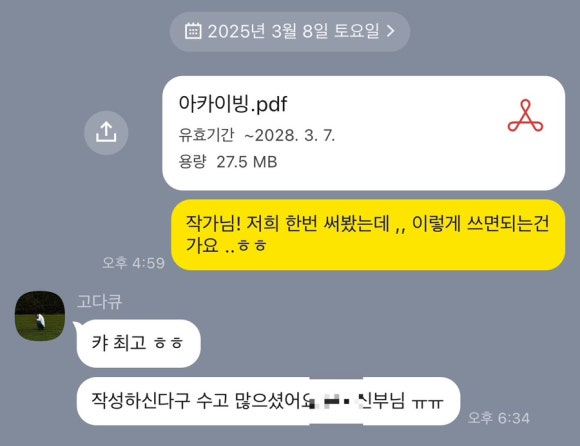 다큐피아 이미지