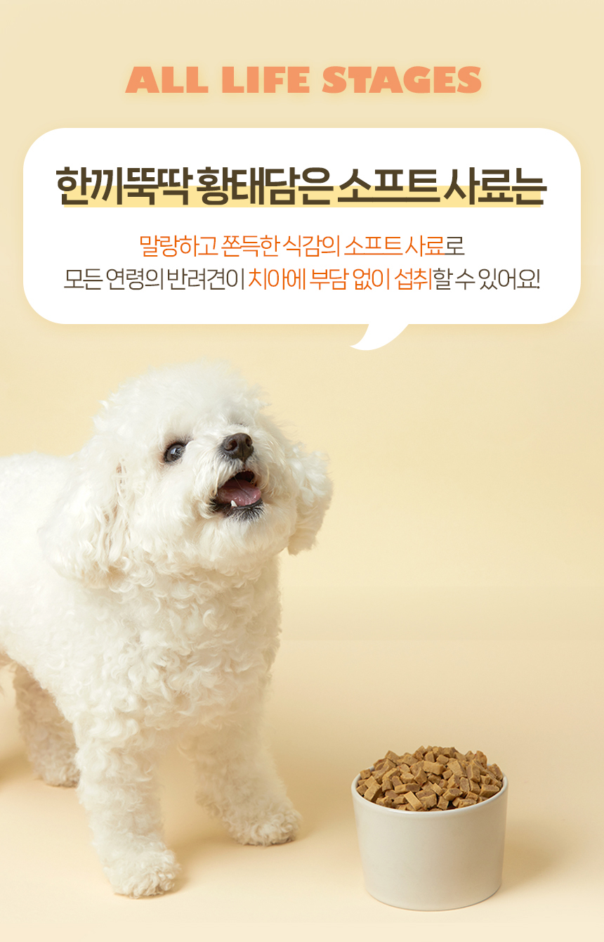한끼뚝딱 이미지