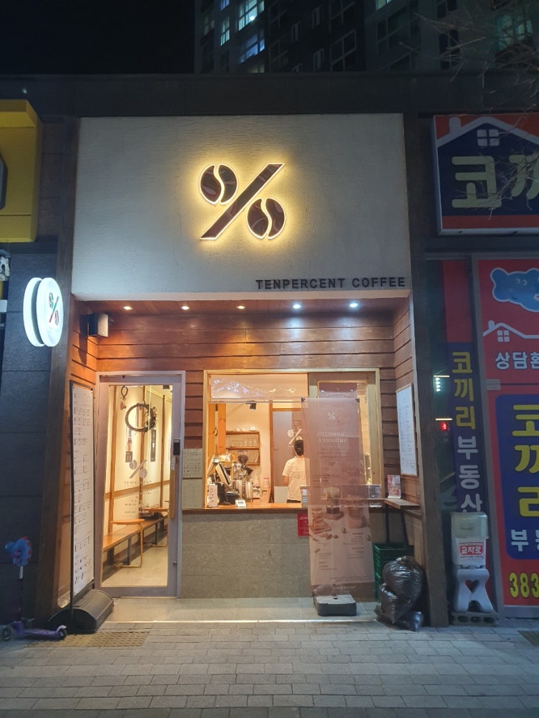 위치커피 물금점 이미지