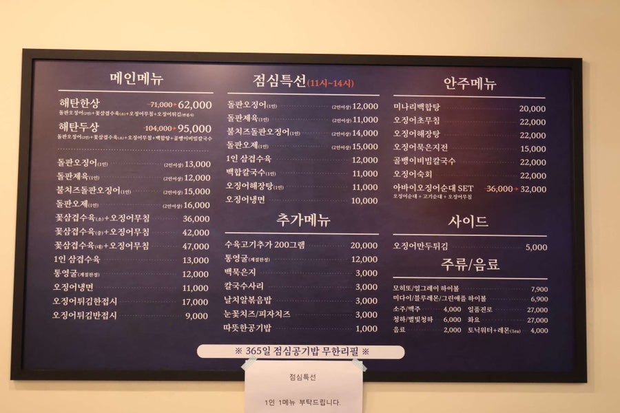 해탄 이미지