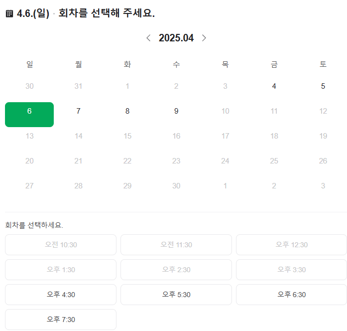 기타프리 이미지