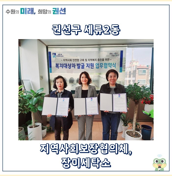 장미세탁소 이미지