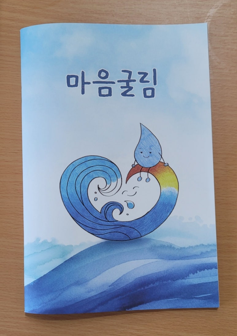 생각나무교육공동체 이미지