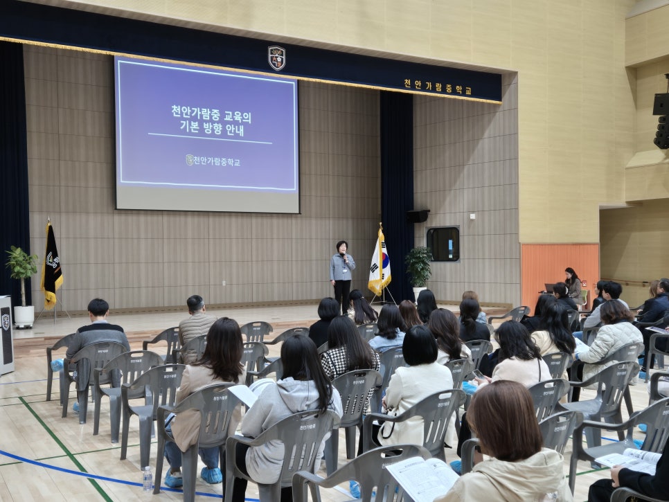 가람교육 이미지