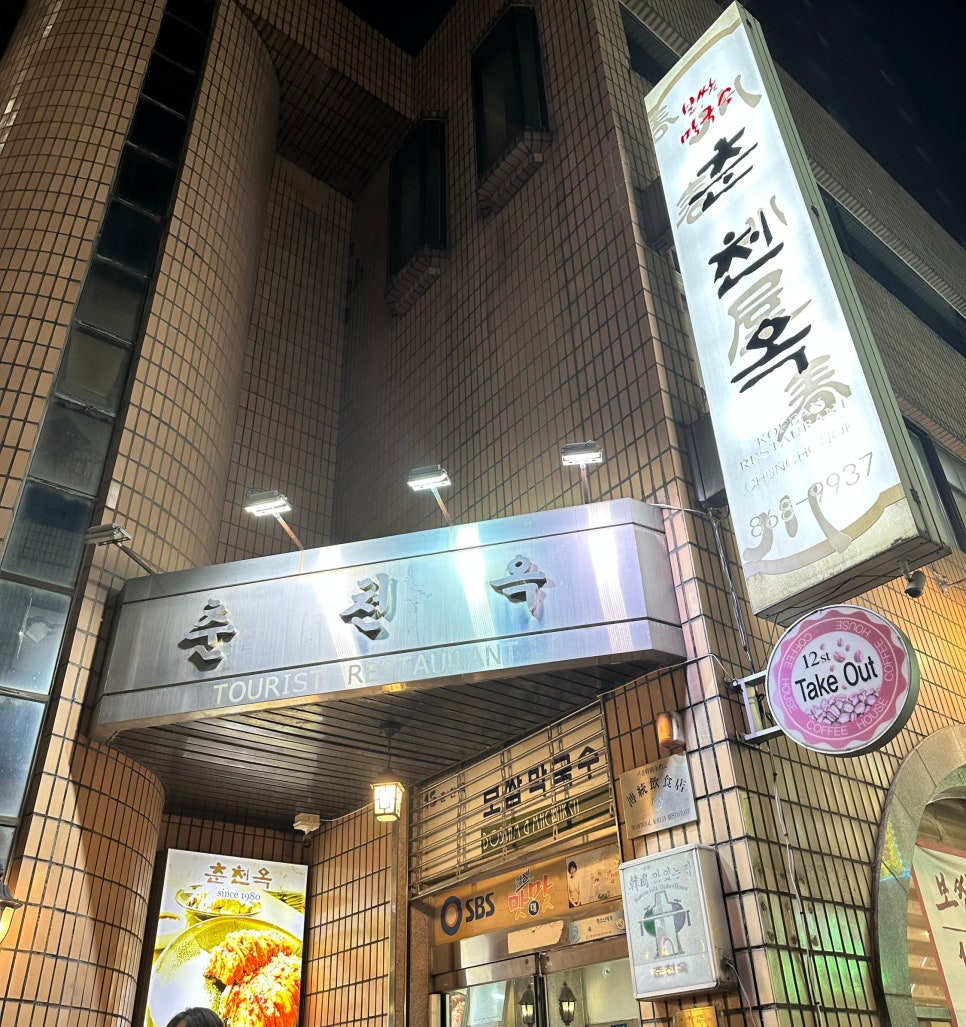 가산(춘천) 이미지