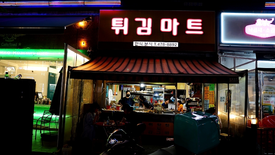 술 파는 집 이미지