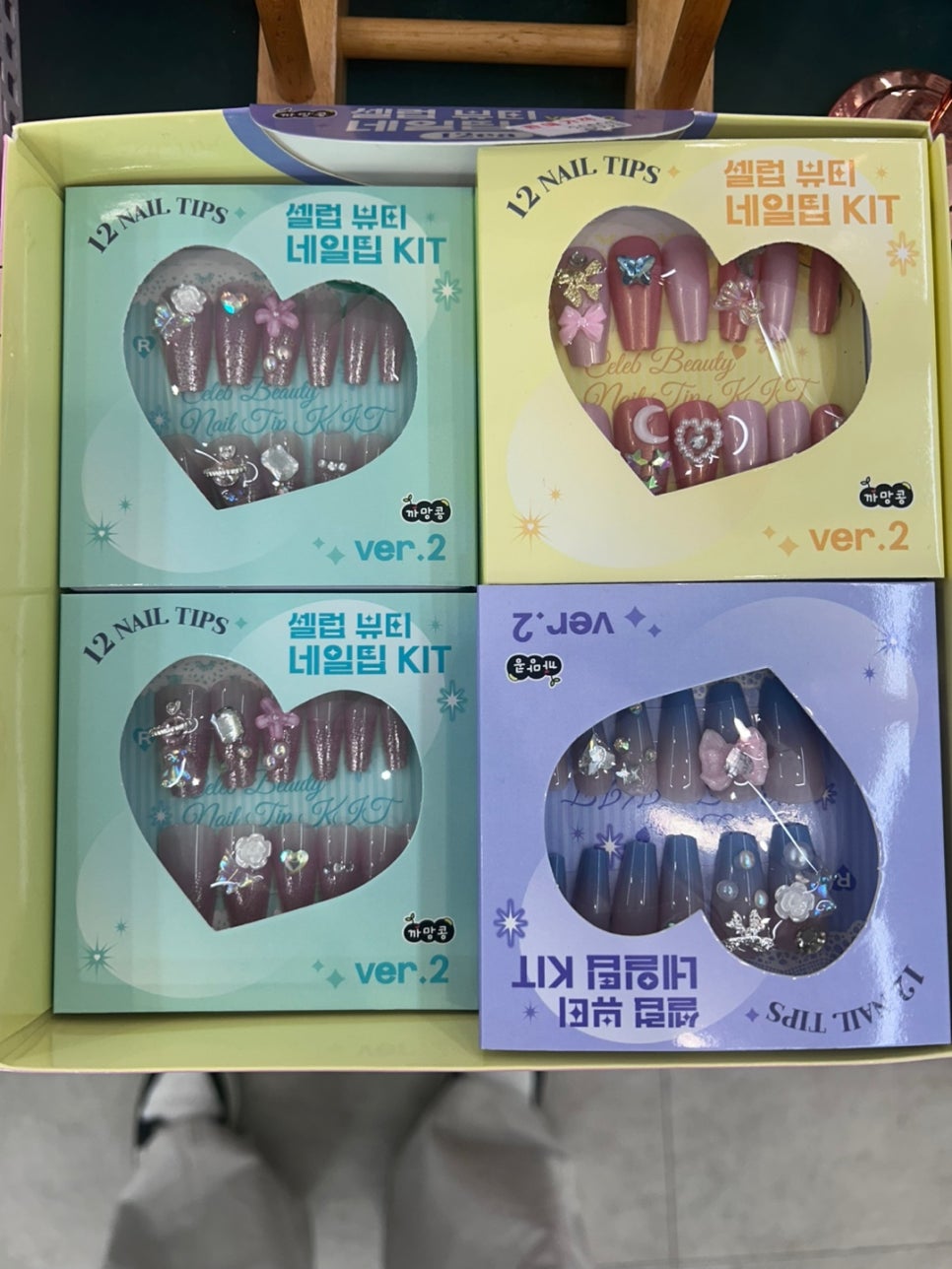 문방구네일 이미지