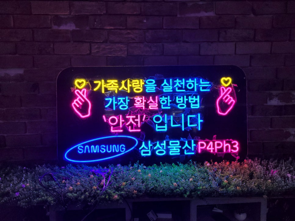 보호안전물산 이미지