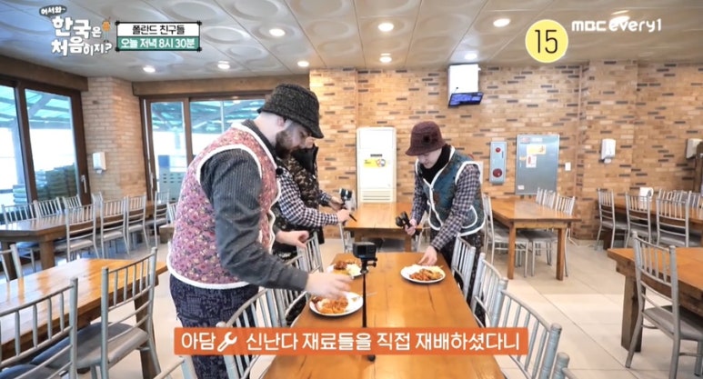 양평 한식뷔폐 이미지