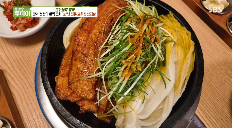 솥밥삼겹살 이미지