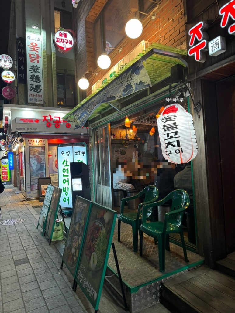 투썸플레이스 마포역점 이미지