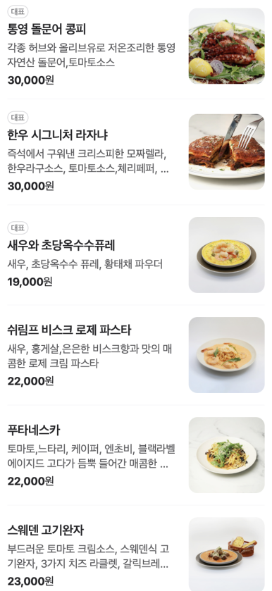 오셀리에 이미지
