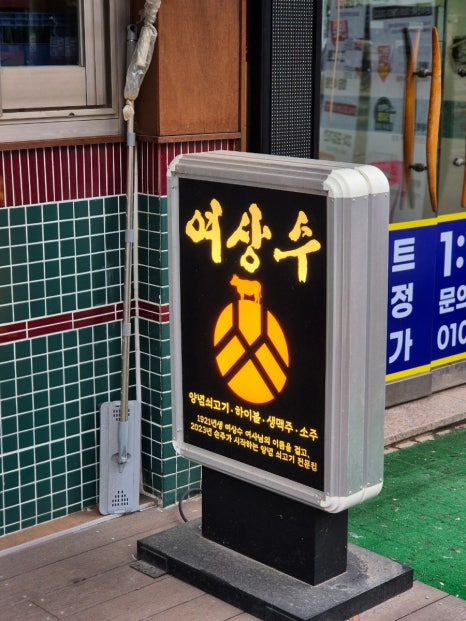 사동주유소 이미지
