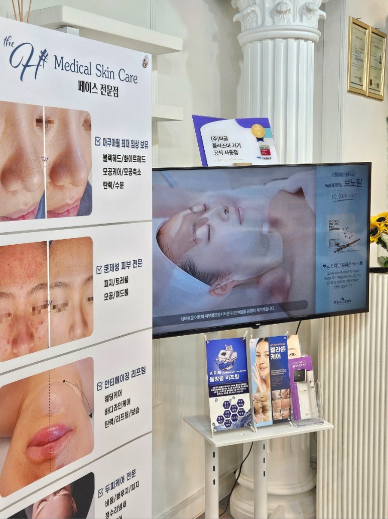 에이치필 이미지