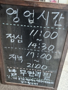 다올집 이미지