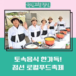 아라리푸드 이미지