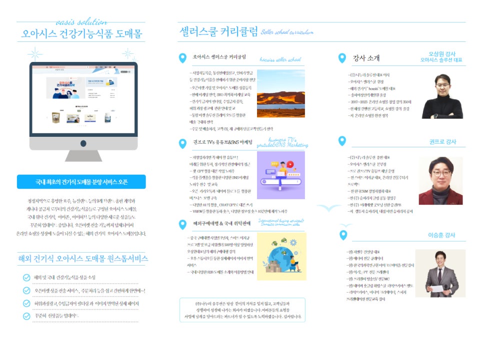 나누리식품 이미지