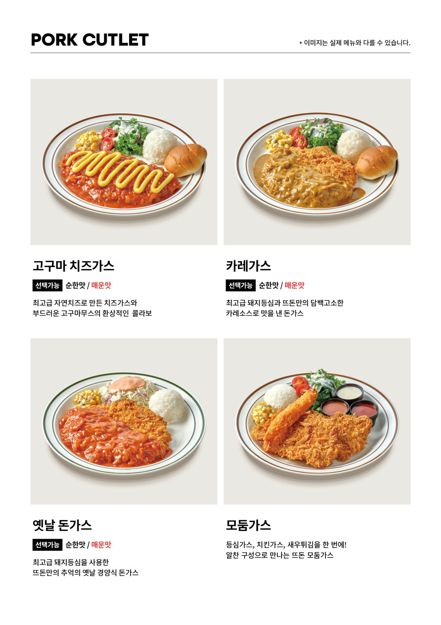 상주점 이미지
