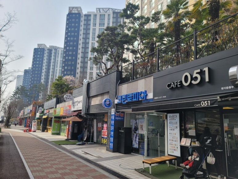 중흥세탁소 이미지