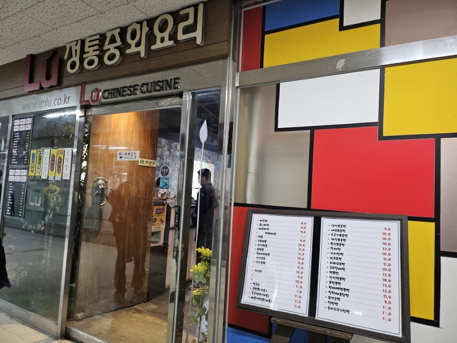 루 대표 사진