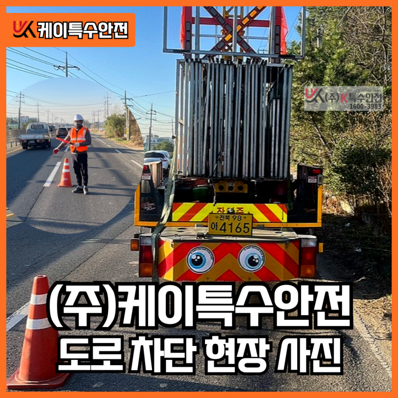 케이조경 이미지