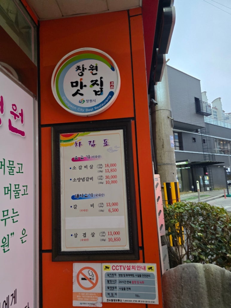 석정원숯불갈비 이미지