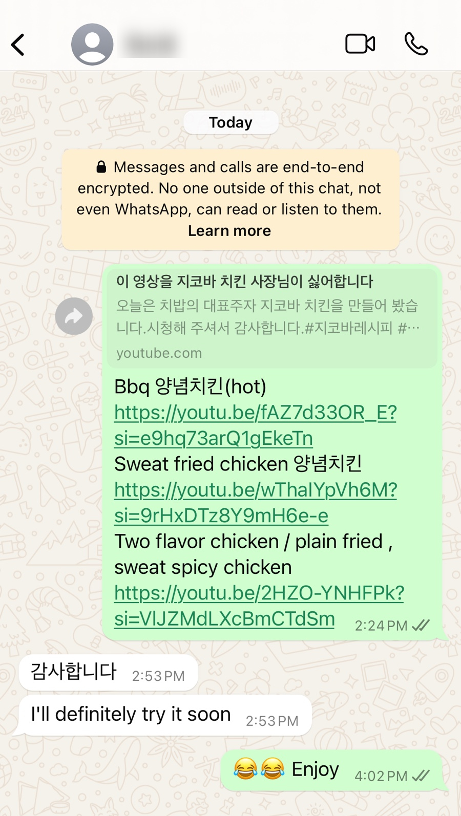 윤활유마트 이미지