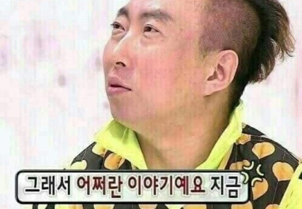 여탕매점 이미지