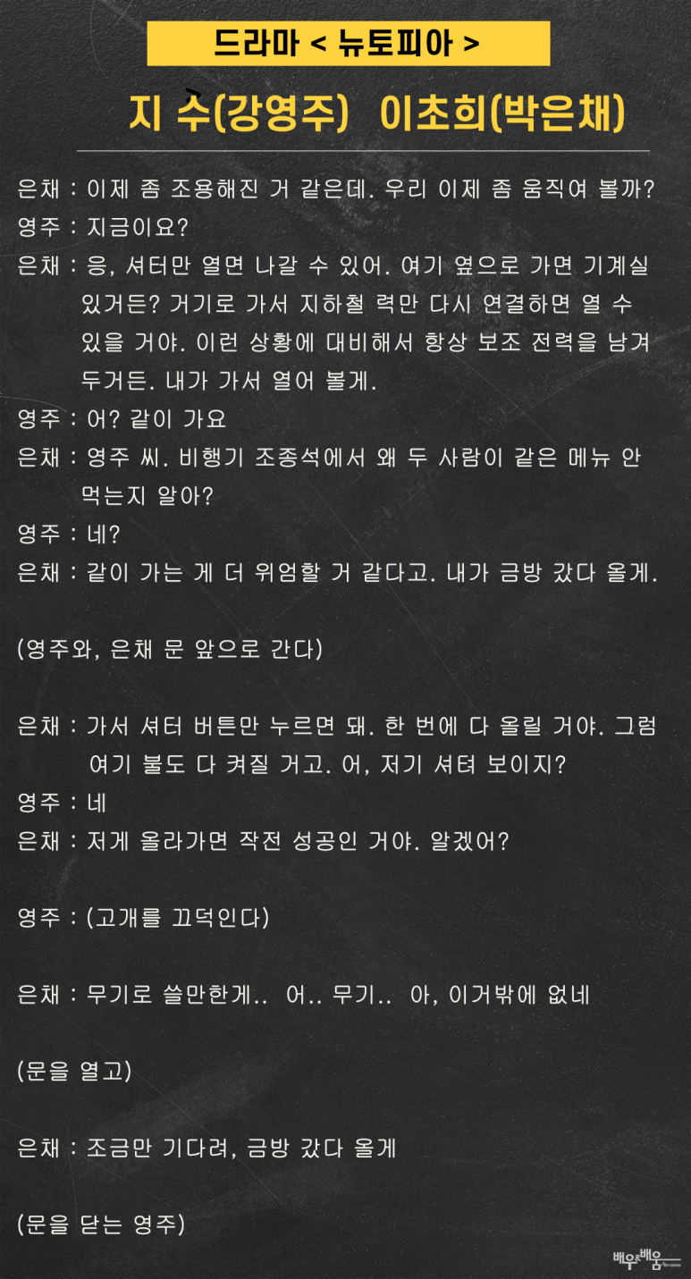 서울방송연기아카데미 이미지