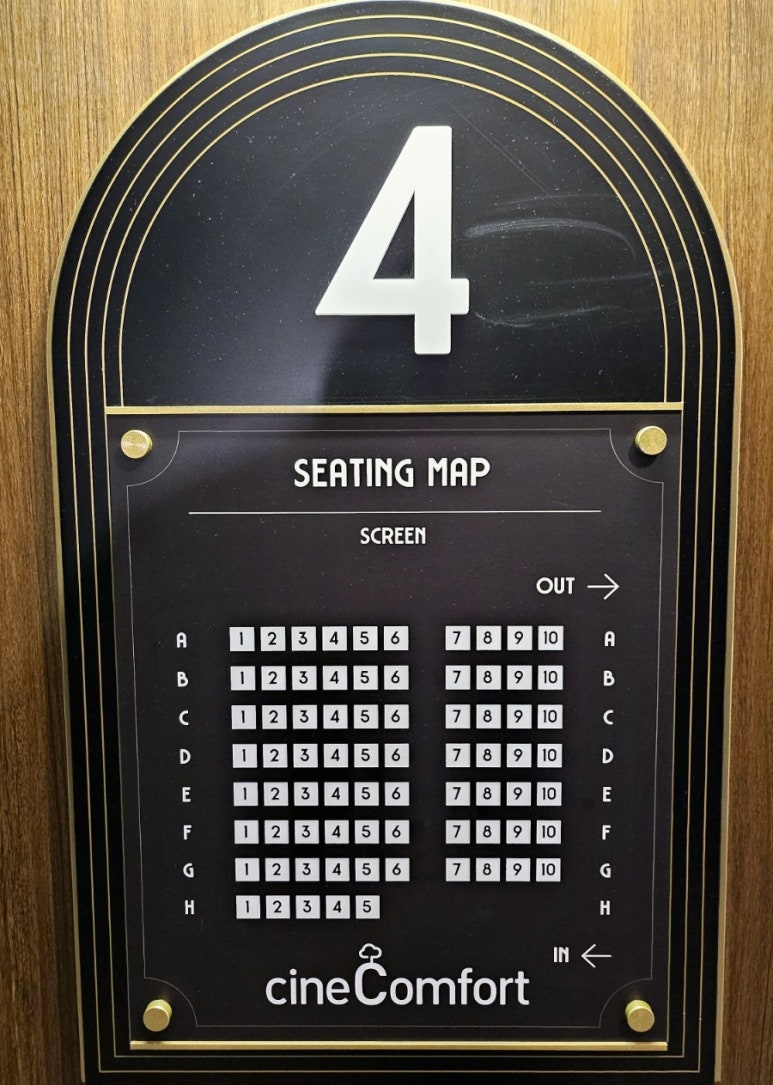 롯데시네마 4관 이미지