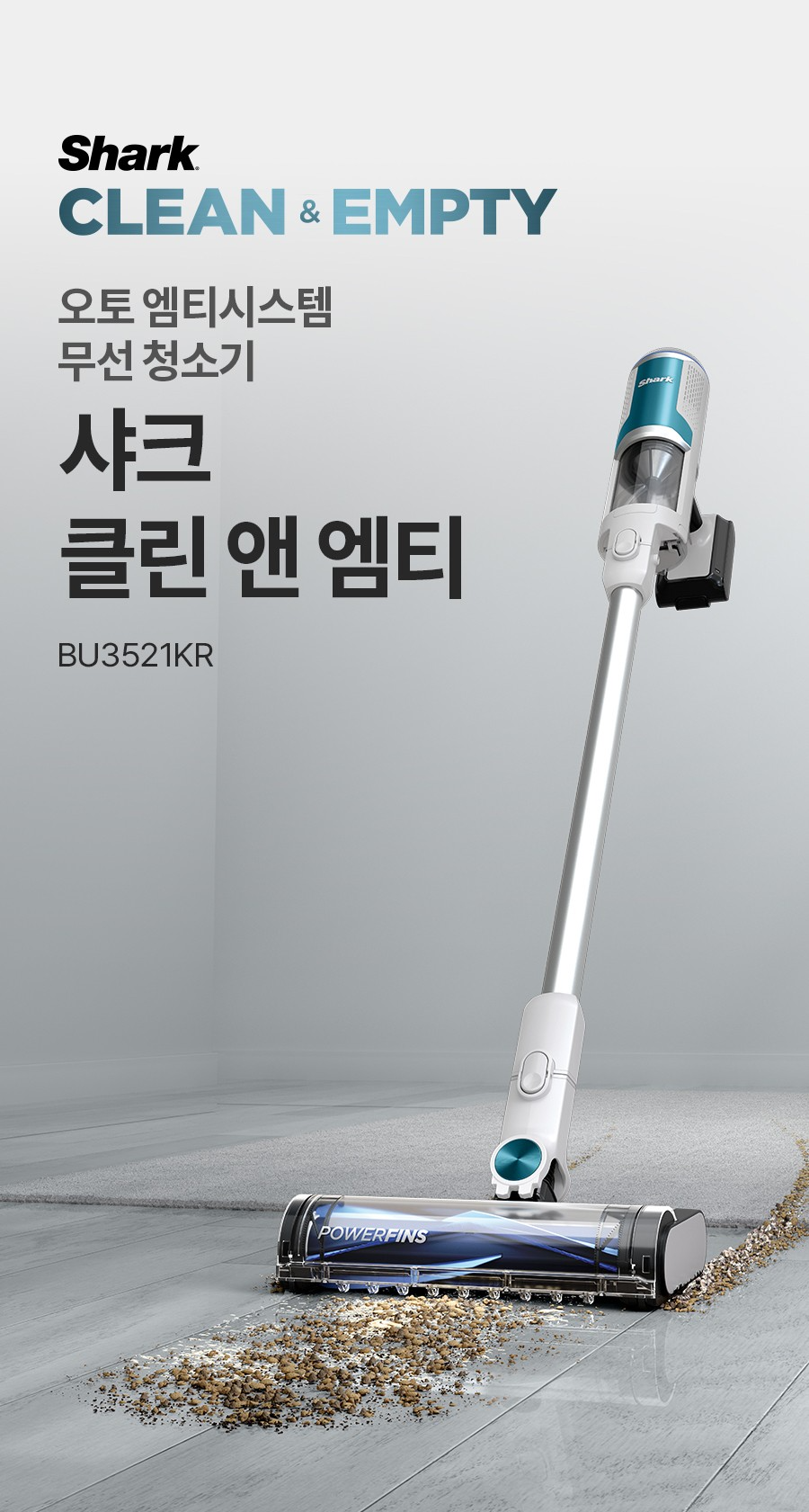 클린샤크 이미지