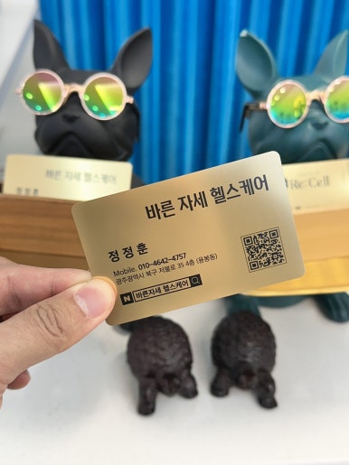 향기바른자세 이미지