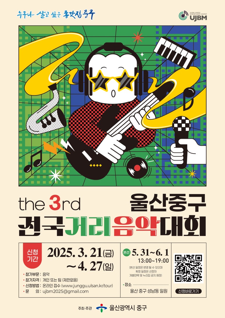 모노음악학원 이미지
