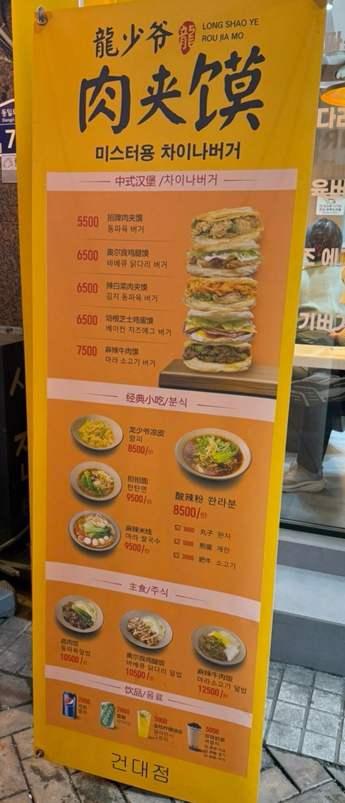 미스터용 이미지