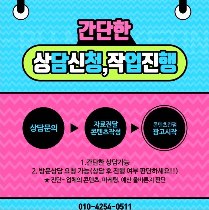 고려광고기획 이미지