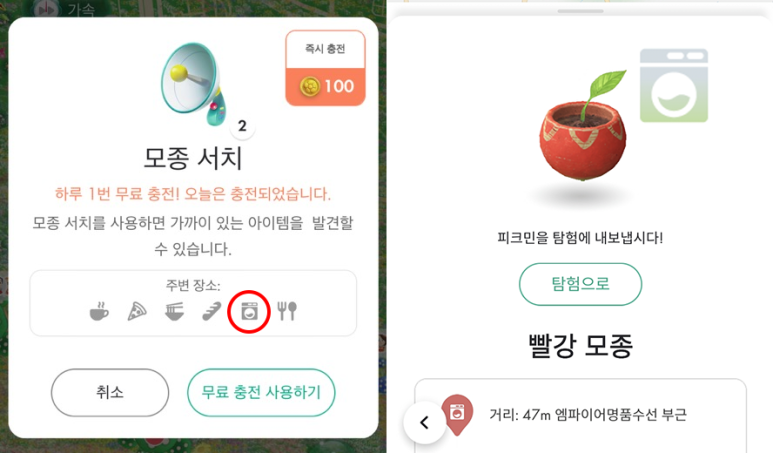 크린토피아코인워시수원영통 이미지