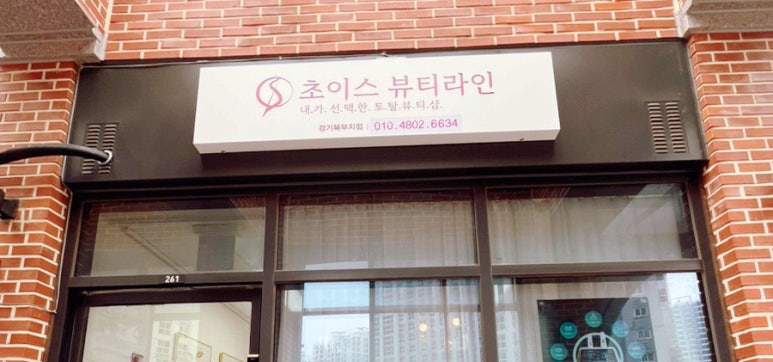 초이스메디칼케어 이미지