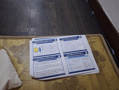 휘경존맛식당 이미지