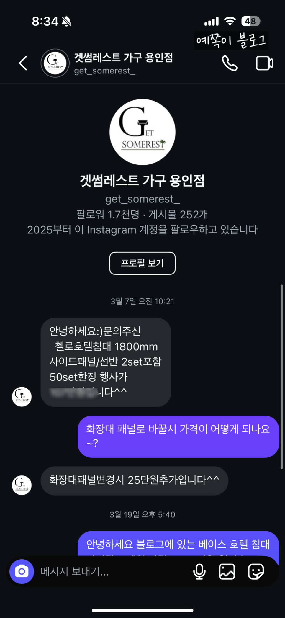 겟썸레스트 이미지