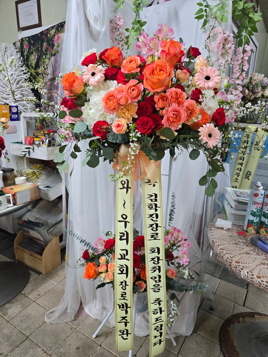 사람꽃농원 이미지