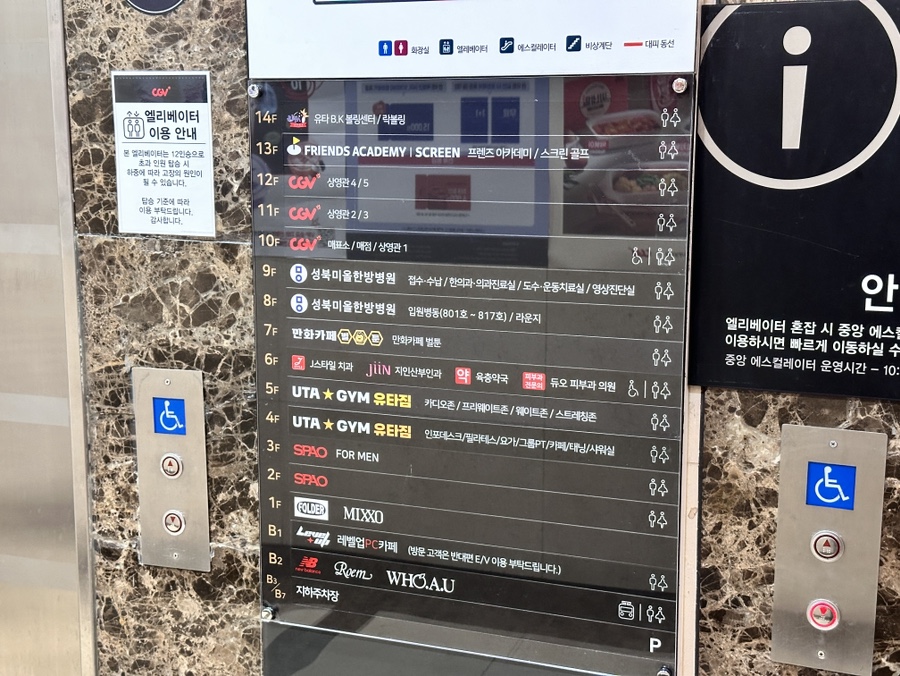 성신매점 이미지