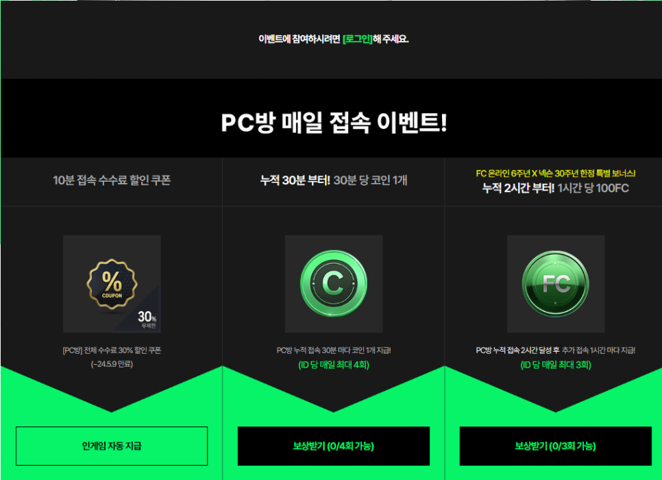 IDPC방 이미지