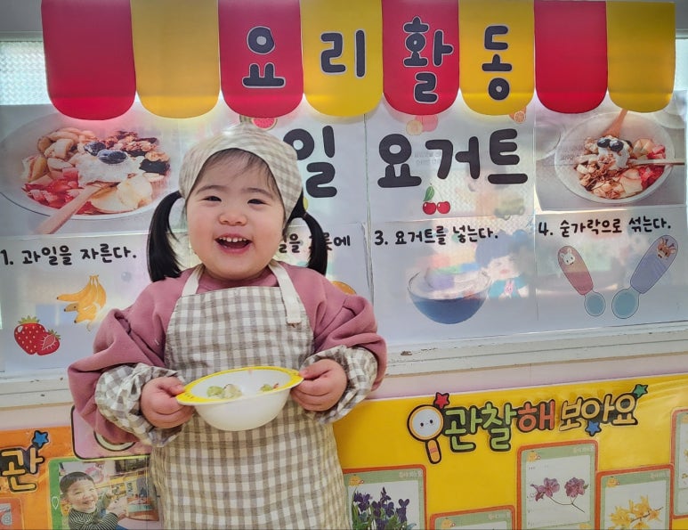 어린왕자어린이집 이미지