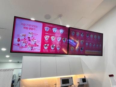 요거트월드다산역점 이미지