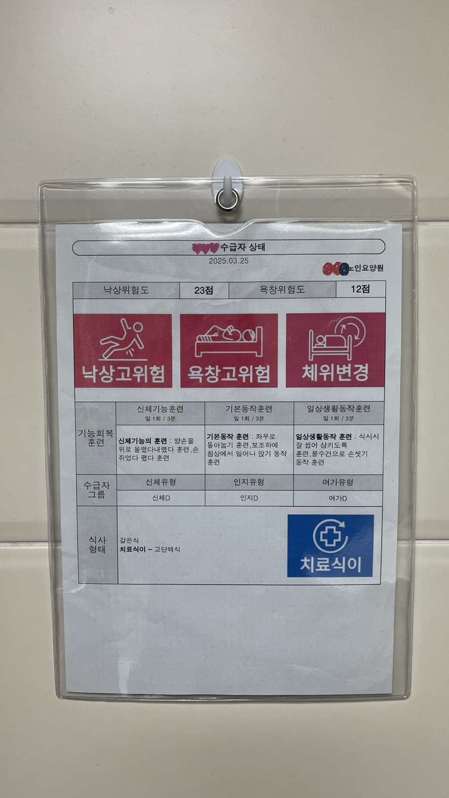 케어포 이미지